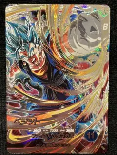 sdv7-sec ベジット