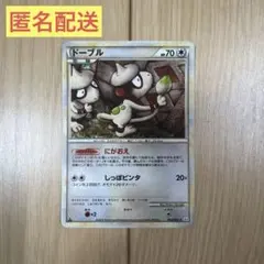 ポケモンカードゲーム ドーブル 062/080のサムネイル
