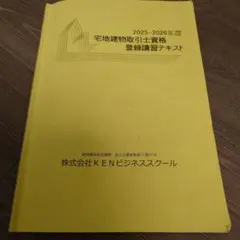 アラキン様 リクエスト 2点 まとめ商品
