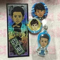 山下健二郎 セット