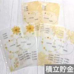 mj2311様 リクエスト 3点 まとめ商品