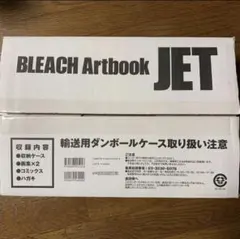2026年最新】bleach イラスト集 jet 画集の人気アイテム - メルカリ