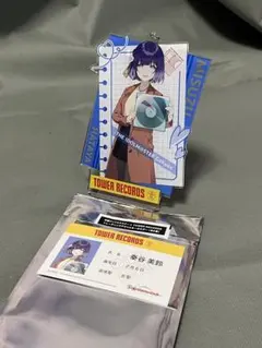 学マス タワーレコード アクリルキーホルダー　特典ネームカード 秦谷美鈴