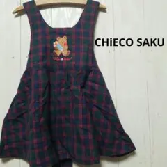 レア レトロ オールド チエコサク ミキハウス クマ ロゴ ジャンスカ 100