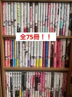 BL漫画　まとめ売り