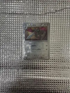 ニダンギル SV8a マスターボールミラー