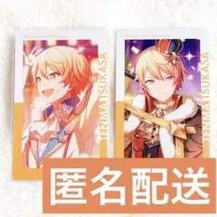 プロジェクトセカイ プロセカ エピカ 5C ワンマジ 天馬司 セット