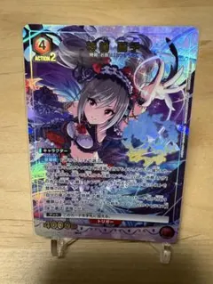 神崎蘭子 SR ユニオンアリーナ アイドルマスター - メルカリ