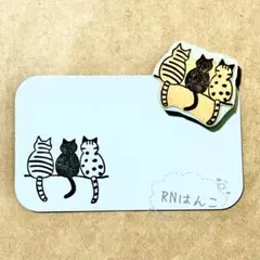 消しゴムはんこ　猫さん　後ろ姿