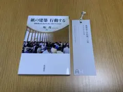 Item thumbnail for item bff217cc-eecd-4b83-b39c-6ad014c6deaf