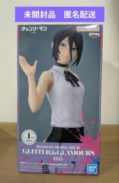 2025年最新】チェンソーマン フィギュアの人気アイテム - メルカリ