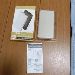 オシャモバ モバイルバッテリー w_13 ミストアイボリーのサムネイル