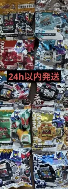 【24h以内発送】DXレジェンドライダーゴチゾウ大投票セット01＆02