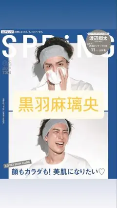 Item thumbnail for item fdfe774f-e41c-4056-8c57-68e5c459c91d