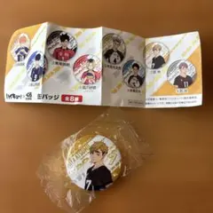 ★新品未開封★ハイキュー×くら寿司★缶バッジ★宮侑★コラボ★非売品★