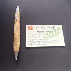 2025年最新】工房楔 マーブルウッドの人気アイテム - メルカリ