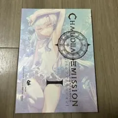 2025年最新】メリュジーヌ chocolateの人気アイテム - メルカリ