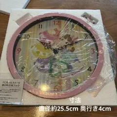 2026年最新】ペコちゃん 掛け時計の人気アイテム - メルカリ