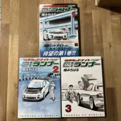 2026年最新】湾岸ミッドナイト c1ランナーの人気アイテム - メルカリ