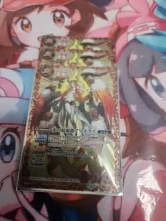 バトスピ アマテラス ドラゴン (スリーブ/双翼乱舞/双光気弾) セット バトスピ アマテラス ドラゴン (スリーブ/双翼乱舞/双光気弾