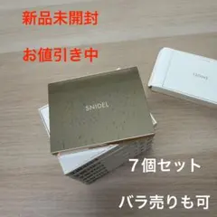 【新品未開封】SNIDEL フェイススタイリスト 01 7個 バラ可 新品未開封】SNIDEL フェイススタイリスト 01 7個 バラ可 - メルカリ
