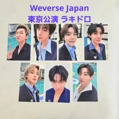 BTS 【ARIRANG】Weverse Global 限定　ラキドロ　7枚 BTS 【ARIRANG】Weverse Global 限定 ラキドロ 7枚 - メルカリ