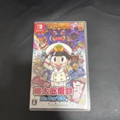 桃太郎電鉄 〜昭和 平成 令和も定番!〜