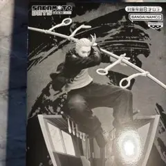 2025年最新】sakamoto days フィギュア 応募者全員サービスの人気