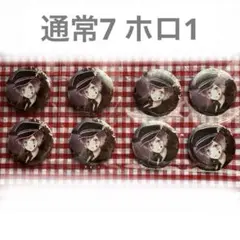 ディアラバ 逆巻カナト 缶バッジ 8個セット