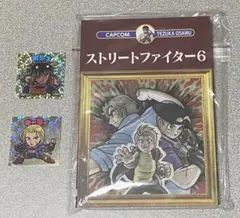 ストリートファイター6 コミック 手塚治虫記念館 テヅカプ ➕ シール付き