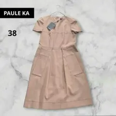 新品タグ付✦PAULE KA ポールカ コットン 半袖ワンピース 38 ベージュのサムネイル
