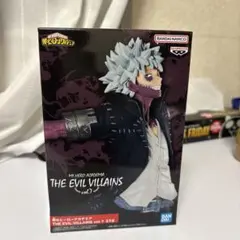 僕のヒーローアカデミア THE EVIL VILLAINS Vol7