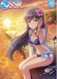 オンゲキ カード SSR 三角 葵 - メルカリ
