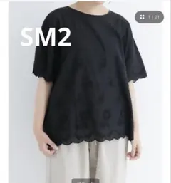 Samansa Mos2 　立体花刺繍ブラウス　ブラック半袖