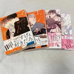 新品未開封　ももいろアンダーグラウンド　古川もとあき　サイン入りCD 付き　PC 新品未開封 ももいろアンダーグラウンド 古川もとあき サイン入りCD