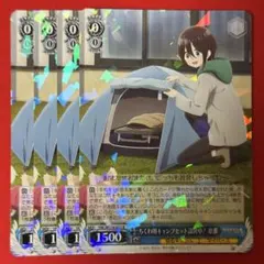 ヴァイスシュヴァルツ　ちくわ用キャンプセット　SSP SR ちくわ用キャンプセット設営中！ 恵那 1枚 - メルカリ