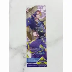 薬屋のひとりごと ブックマーカー しおり