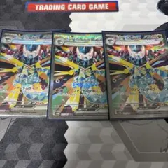 포켓몬 カード ドラパルトex SAR 3장 세트