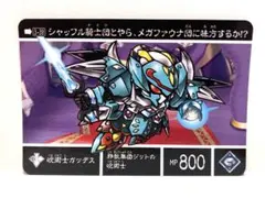 Item thumbnail for item db0cb3d0-9f5e-4ea9-b490-5586c1192cd7