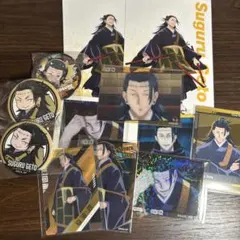 夏油傑 まとめ売り