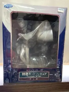 2025年最新】名探偵コナン SEGA ラッキーくじ ラストラッキー賞