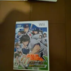 メジャーWii 投げろ!ジャイロボール