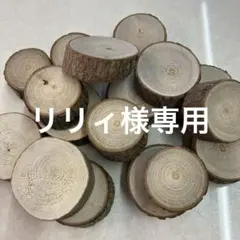 2025年最新】楠 丸太の人気アイテム - メルカリ