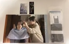 夜明けのすべて パンフレット　松村北斗