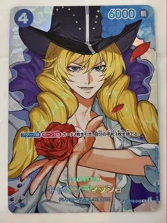 2026年最新】キャベンディッシュ パラレルの人気アイテム - メルカリ