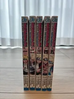 NARUTO 5巻セット 2026年最新】ナルト 5 巻の人気アイテム - メルカリ