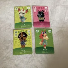 あつまれどうぶつの森amiiboカード