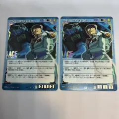 2025年最新】ガンダムウォー aceの人気アイテム - メルカリ