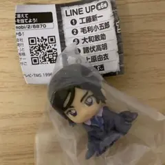 コナン ちぢませ隊10 諸伏高明