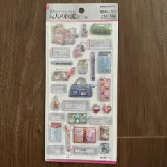 ボンボンドロップシールお文具